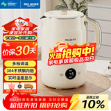 美菱（MeiLing）烧水壶电水壶电热水壶全钢无缝内胆智能触控多段调温保温恒温热水壶电水壶MH-D602