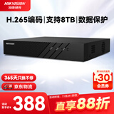 HIKVISION海康威视网络硬盘录像机监控4路支持600万高清NVR最大支持8T硬盘7804N-Q1