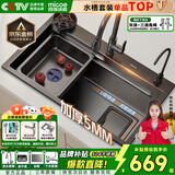 四季沐歌【采销推荐】厨房水槽大单槽5MM加厚304不锈钢纳米抗菌集渣洗菜盆