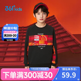 361°新年儿童卫衣男童(3-14岁)加厚保暖国潮套头卫衣 黑170