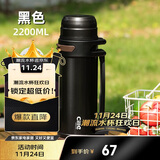 希乐（cille） 大容量保温壶304不锈钢旅行露营真空保温水壶户外旅游保温瓶