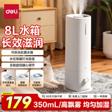 得力（deli）空气加湿器家用卧室加大雾量补水器宿舍轻音除菌小型喷雾器办公桌面雾化器生日节日赠礼物落地款