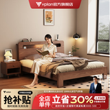 VPLAN政府补贴实木床现代简约主卧双人床1.5米1.8米家用床实木出租房 实木单床 1.8*2.0 框架结构（升级静音床板）