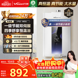 万和燃气热水器【ME5J13·真节能认证】国家补贴15% 13升天然气 智控水伺服恒温 家用速热防冻静音