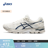 亚瑟士ASICS男鞋缓震跑鞋透气运动鞋GEL-FLUX 4 1011A614 米色/蓝色 39.5