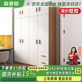 森普顿实木衣柜卧室平开门衣柜组合现代简易简约板式家用柜子收纳衣橱 四门衣柜+顶柜(160*50*220cm) E0级生态板
