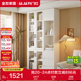 全友家居 简约奶油风家具三门书柜半开放式收纳储物柜子客厅展示柜
