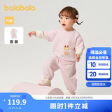 巴拉巴拉童装宝宝长袖套装婴儿衣服男童女童两件套2025春装萌208125104202