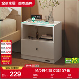 全友家居 卧室现代简约床头柜落地收纳储物柜子家用床边置物柜抽屉式