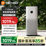 米家小米空气净化器4Pro 除甲醛 空气净化器 除菌除异味 负离子空气伴侣 母婴优选  呵护宝宝呼吸     净化器4Pro