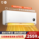 小米（MI）米家 2匹 新一级能效 巨省电 变频冷暖  壁挂式挂机 KFR-50GW/N2A1 整机十年质保