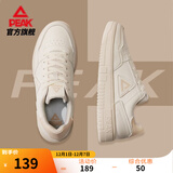 匹克板鞋男鞋冬季空军一号小白鞋薄底德训鞋子男轻便休闲女鞋运动鞋男 【男款】帆布白 43