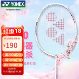 YONEX尤尼克斯羽毛球拍天斧进攻高磅全碳素进阶AX10白粉红已穿线附手胶