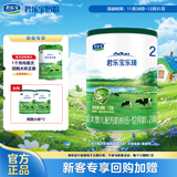 君乐宝（JUNLEBAO）乐臻2段较大婴儿配方奶粉(6-12个月龄) 170g 
