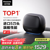 松下（Panasonic）【国家补贴】剃须刀掌IN光环电动剃须刀往复式进口五刀头Type-c刮胡刀便携剃须刀礼物男士CM50黑