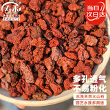 寿禾 火山石颗粒带孔养鱼鱼缸造景底砂 水洗火山石8-15mm1kg