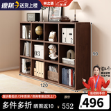 林之语全实木矮格子柜家用组合收纳储物柜八格小型书架置物架落地书柜 【全实木-三层】胡桃12格120x90