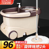 百家好世旋转拖把31cm宽110cm长2棉头加大免手洗懒人家用带轮双驱动脱水桶