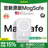 stiger【新国标3C认证】MagSafe磁吸充电宝适配苹果外接电池移动电源大容量20W快充超薄小巧国家补贴 【性能20000M】升级电芯丨提速300% 【国家3C认证】品牌直营｜可上飞机｜20W快
