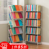 SOFS移动书架带轮落地宝宝儿童绘本架简易铁艺小型矮书柜学生床头书架 固定款5层_无轮子