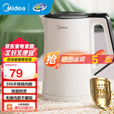 美的（Midea）电水壶热水壶 大容量家用烧水壶 双层防烫 不锈钢无缝内胆 大功率快速烧水沸腾 1.5L 【316L母婴材质】102-PRO