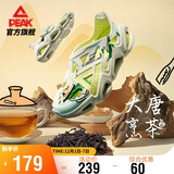 匹克态极【文武唐朝】洞洞鞋男夏季新款凉鞋户外运动沙滩鞋DL520331