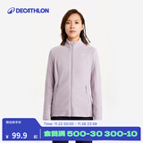 迪卡侬（DECATHLON）保暖户外抓绒衣外套男女运动宽松秋摇粒绒外套冲锋衣内胆 女款-全拉链-紫罗兰 S