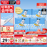 巴布豆（BOBDOG）小波浪拉拉裤XL120片(11.5-14KG)尿不湿 超薄透气 干爽