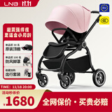 朗纳铂（land leopard）老虎Pro婴儿推车婴儿车轻便折叠双向超大轮避震儿童BB伞车 小猪粉【黑】