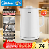 美的（Midea）烧水壶电热水壶电水壶家用 304不锈钢双层防烫全钢无缝开水壶 1500W快速沸腾 1.5L大容量SHM1568