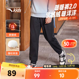 安踏儿童加绒裤子男女童长裤25冬季针织保暖加厚休闲裤百搭运动卫裤 【针织加绒-男童】基础黑5701-1 175 cm
