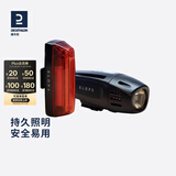 迪卡侬自行车灯前后灯套装山地公路夜骑LED灯USB充电OVB2 黑色