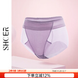 茜施尔（SHCER）高腰轻塑裤收腹提臀塑身裤性感透气三角裤女士内裤A3716P 灰紫色 1条 L
