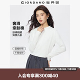 佐丹奴长袖t恤女纯色基础款打底衫纯棉奢滑半高领上衣女05322803