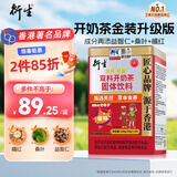 衍生金装开奶茶升级版萃取草本食养饮料 水伴侣 香港著名品牌 200g