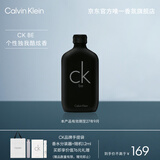 卡尔文克雷恩（Calvin Klein）ck be香水卡雷比中性淡香水50ml 生日节日礼物送男女友老婆27年9