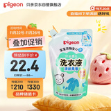 贝亲（Pigeon）婴儿宝宝儿童专用酵素去污洗衣液温和植萃(清新果香) 补充装750ml