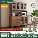 慕澜餐边柜酒柜现代中式客厅碗柜厨房柜实木色新中式一体靠墙客厅茶水 DJ5014组合160*40*200cm