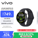 vivo WATCH 5 蓝牙版 辰夜黑 全天候心率血氧监测血压功能 全新蓝河操作系统 iOS跨系统兼容智能手表