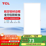 TCL厨房扣板灯LED厨房灯集成吊顶灯平板灯铝扣板灯卫生间灯300*600