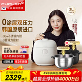 酷晨（CUCHEN）电饭煲0涂层韩国原装进口IH加热电饭煲3升3-4人不锈钢内胆电饭锅双压可换快速米饭 TWS0610 0涂层原装进口 3L