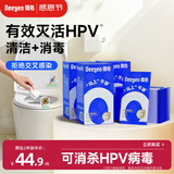 德佑马桶消毒湿巾20片*3盒 厕所杀菌湿纸巾独立小包HPV杀菌率99.99%