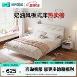 林氏家居床双人床1.5米高箱储物床现代简约榻榻米床收纳单人床家具JH4A 拱形架|JH4A双人床（拱形架） 1500mm*2000mm