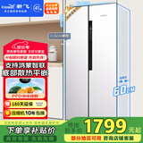新飞 （Frestec）450L超薄嵌入对开门冰箱主动除菌一级平嵌 支持鸿蒙智联风冷无霜国家补贴BCD-450WKQ9AT素雪白