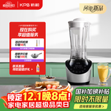 祈和（KPS）【政府补贴】25年新款破壁机家用豆浆机全自动多功能免过滤38°C温控大功率料理机2L榨汁机S9 