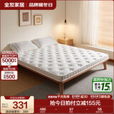 全友家居椰棕护脊床垫家用棕床垫1.5米X2米薄款单人榻榻米床垫子家具 护脊小白垫|1.0*1.9米|厚6cm 护脊椰丝绵+蚕蛹蛋白针织面料