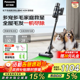松下（Panasonic）【国家补贴】家用无线手持吸尘器 猫狗毛发吸毛除毛绿光显尘防缠绕双电池MC-A33H【长续航宠物版】