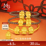周生生黄金转运珠Charme文化祝福本命佛观音菩萨串珠单颗 大势至菩萨生肖马93631C