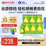 万益蓝WonderLab 白芸豆膳食纤维饮大餐大餐救星植物饮30mL*5袋*6盒