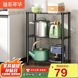 溢彩年华 厨房置物架落地架子家用微波炉收纳储物架多层仓储货架20151-BK